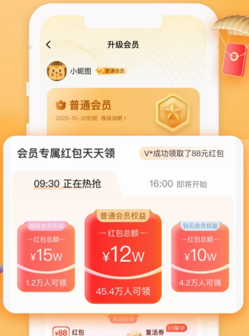 软件特色配图1
