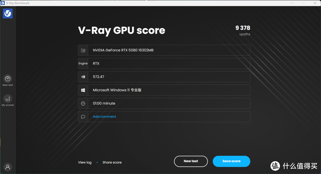 索泰RTX 5080 SOLID OC体验：古铜色肌肉尽秀DLSS 4，OC可提升10%