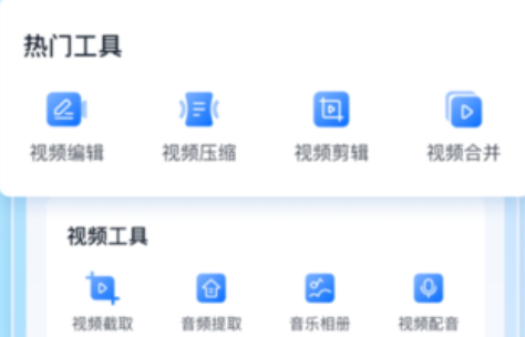 小虎录屏app安卓版下载
