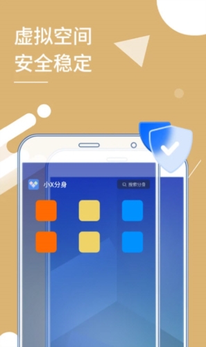 小X分身