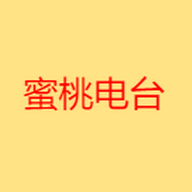 蜜桃电台v1.3.2