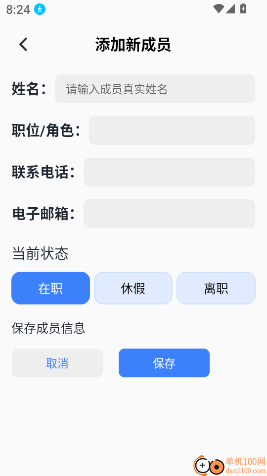 值班排班表制作最新版