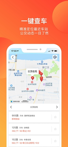 ̨ݳappv4.4.1