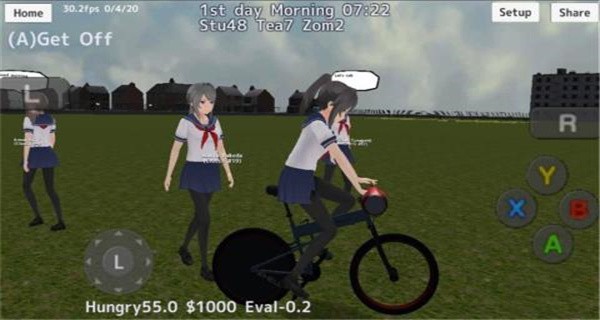 高校模拟器中文版