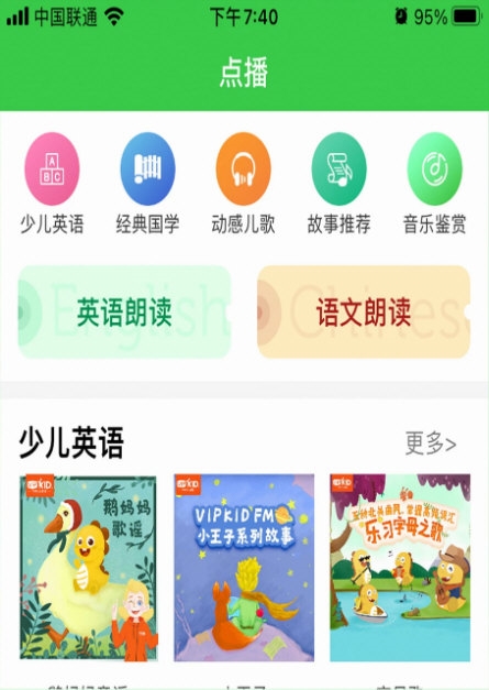 六点作业APP3