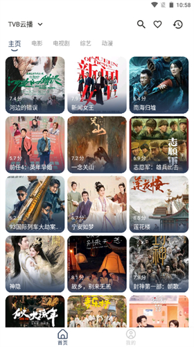 玄竹影视配置地址下载截图