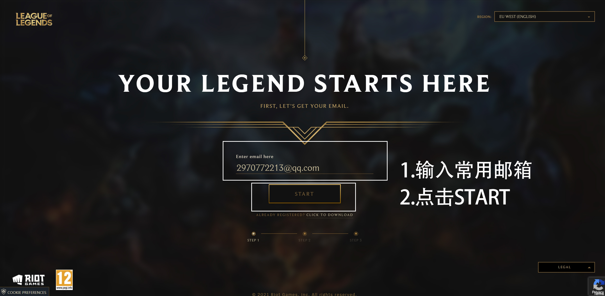 英雄联盟手游台服2024