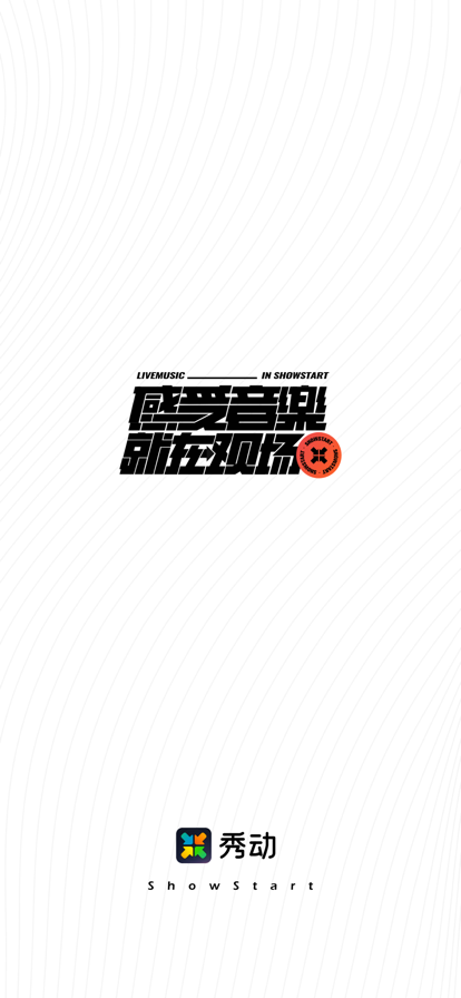 㶯涩Ʊappװv5.5.9 °汾