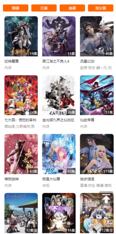 bt4k影院免费追剧截图3