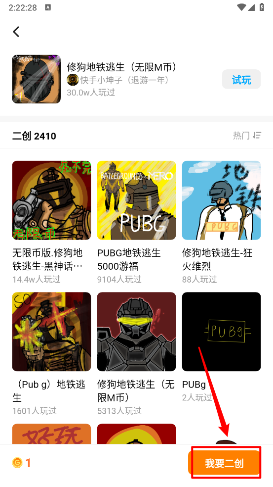 app