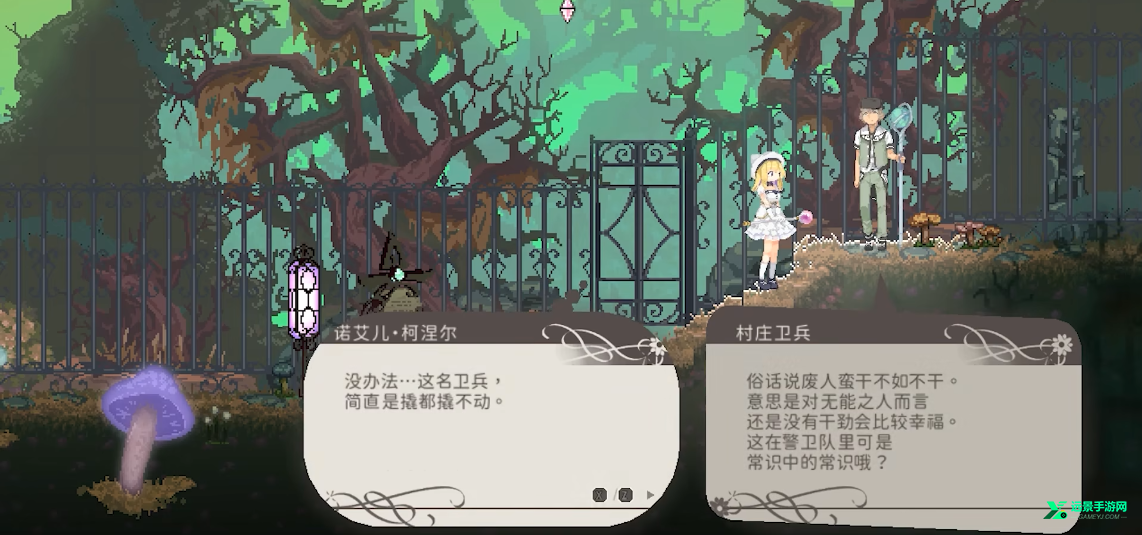 AliceInCradle汉化版