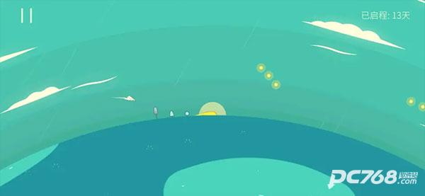 星季官方版