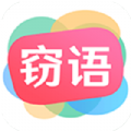 窃语漂流瓶APP2025最新版