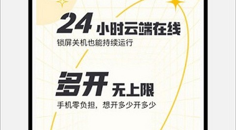 贪玩星球最新版