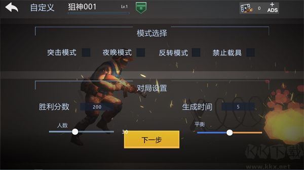 和平堡垒最新版