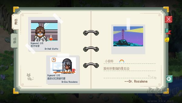 去月球（To The Moon）手机版v3.7安卓版 