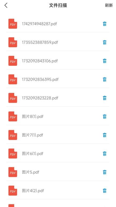 手机扫描全民版app 1.0.7