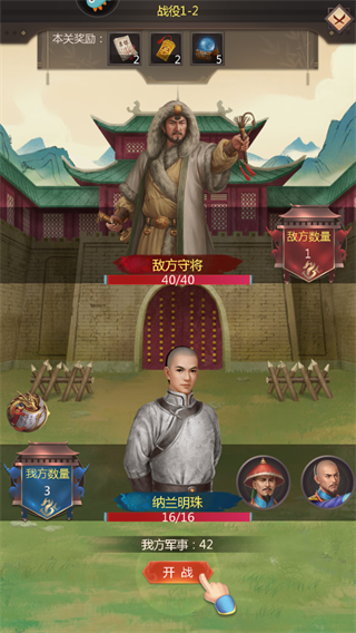 我在大清当皇帝