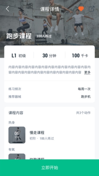 EConnected appͼ2