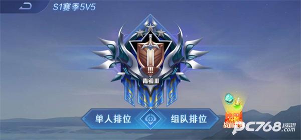 野外冲击战