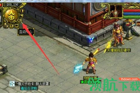 奇寶齋手游APP
