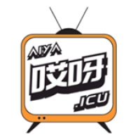 哎呀影视tv盒子