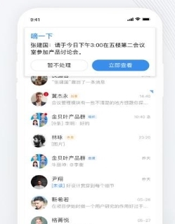 贝贝管理2