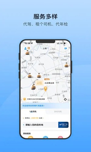 ʦ׿v17.6
