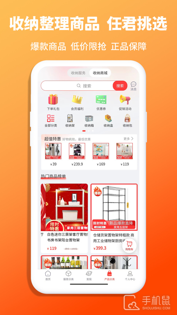 青青收纳 v1.6.8