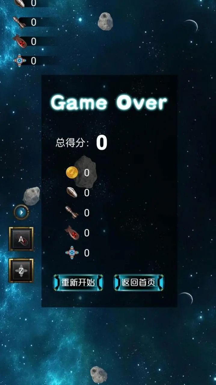 机动射击作战 v1.0.0手游下载