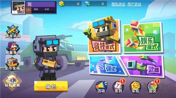 枪战行动重生无限金币版