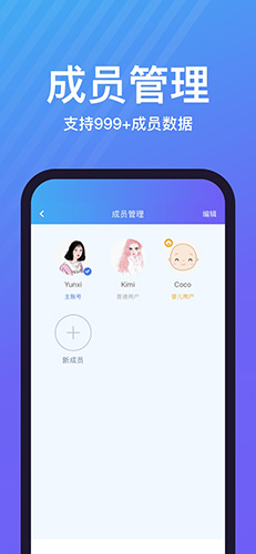 乐轻app v1.5.0.0