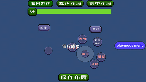 戴夫大战僵尸官方版