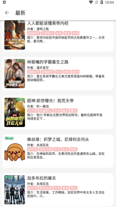 使用方法截图2