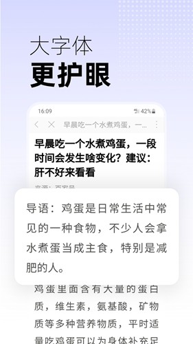 早看天下事app v3.16