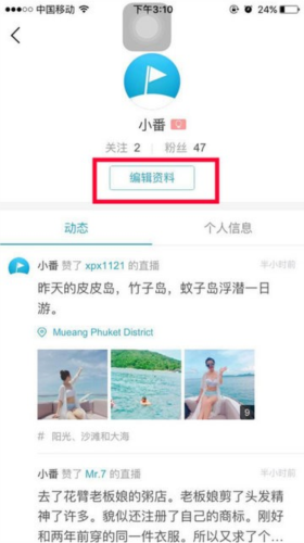十六番使用方法9