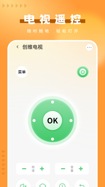 开关电器遥控软件 v1.0