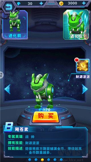 铠甲勇士英雄归来