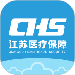 江苏医保云平台