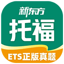 新东方托福Pro下载 v4.2.8