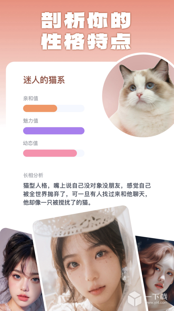 灵魂宠物 v1.6.7最新版下载