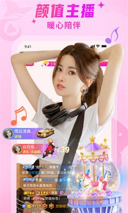 多秀直播官方版app截图2