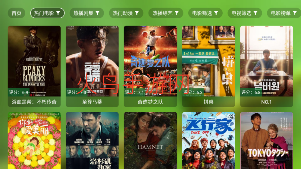 小生影视app新版本