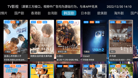 TV影视破解蓝光版