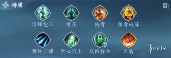 游侠网2