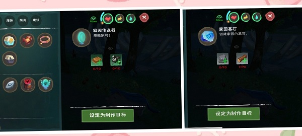 创造与魔法九游版17