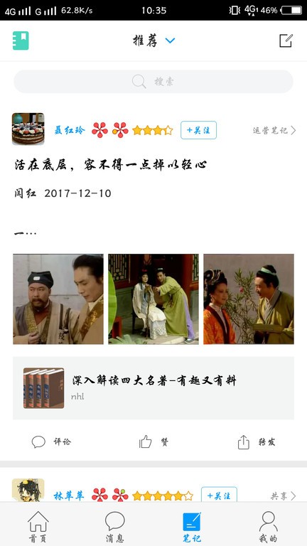 大醫精誠app v6.5.7