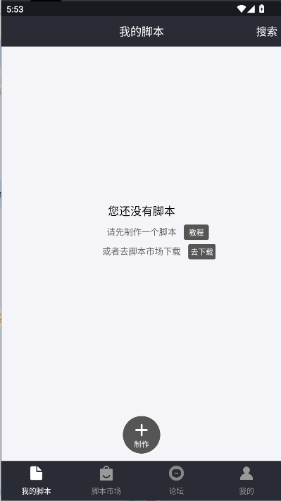 自动精灵兼容版下载安装包 v2.28.1 安卓版app