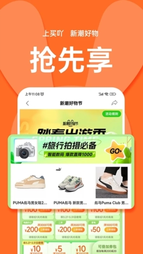 ߹appv4.2.0