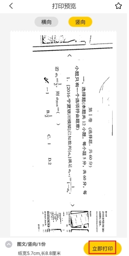 ͬѧapp10
